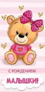 Конверт "М.П." 76892