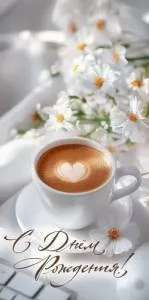 Конверт "Праздник" 5.0001022