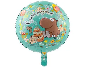 18" РУС ДР Бегемот с тортом/ Китай 1202-2808