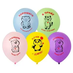 Зверюшки 2 цв. 12" (Китай) 1103-2917