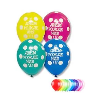 С ДР Горошек 12" Пастель (Бельгия)               