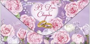 Конверт "А-Д" 0319.567