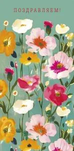 Конверт "А-Д" 0321.172