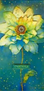 Открытка "А-Д" 0216.770