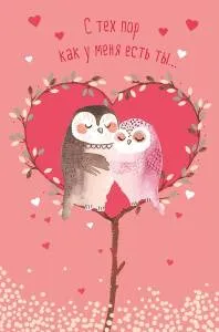 Открытка "А-Д" 0822.285