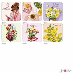 Открытка "А-Д" 0994.865-Набор открыток мини №264