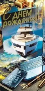 Конверт "М.П." 7.0000613