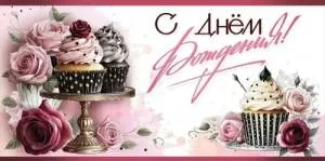 Конверт "Праздник" 5.0000338