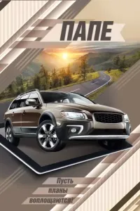 Открытка "М.П." 59985