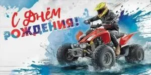 Конверт "Праздник" 5.0000727