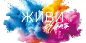 Конверт "Открытая планета" 9.0000165