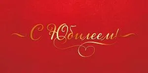 Конверт "Открытая планета" 70461