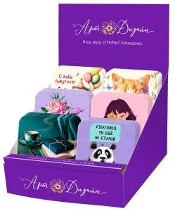 Открытка "А-Д" мини 0994.904