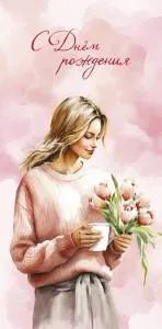 Конверт "А-Д" 0320.174