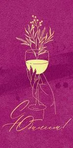 Конверт "Открытая планета" 79984