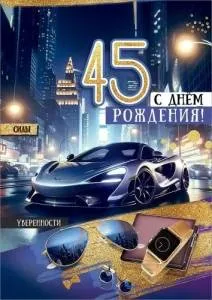 Открытка "Праздник" 5.0000692