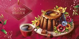 Конверт "А-Д" 0320.431