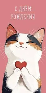 Конверт "А-Д" 0320.964