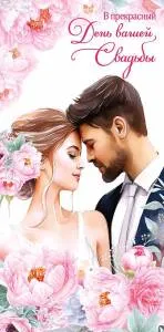 Открытка "А-Д" 0318.227