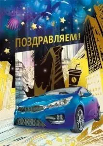 Открытка "М.П." 19749