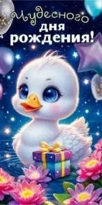 Конверт "Открытая планета" 9.0000598