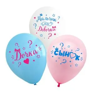 12" Гендер Пати, ассорти пастель (Россия) / 8122255-25