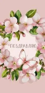 Конверт "А-Д" 0321.173