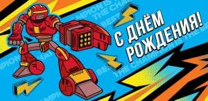 Конверт "Праздник" 1803896