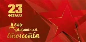 Конверт "М.П." 75406