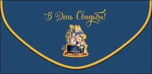 Открытка "А-Д" 0216.671