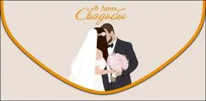 Открытка "А-Д" 0216.847