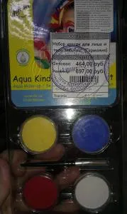 Набор красок для лица и тела"Клоун" (Германия)