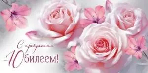 Конверт "Империя поздравлений" 3.0000379