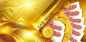 Конверт "М.П." 7.0000191