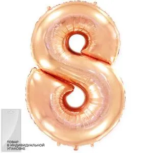 Цифра 8 - 32" Розовое Золото (Россия) / B901818RG