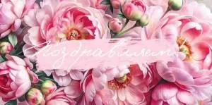 Конверт "Открытая планета" 90000601