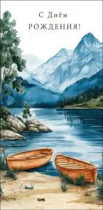 Конверт "А-Д" 0321.247