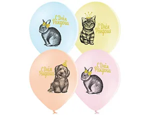 С ДР Домашние питомцы 2цв 14" / 1103-2160