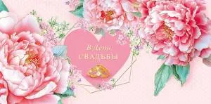 Конверт "А-Д" 0321.215