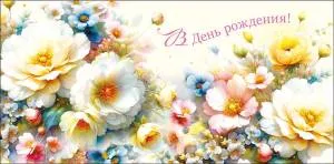 Конверт "А-Д" 0321.372