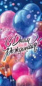 Конверт "Открытая планета" 9.0000212