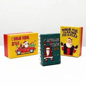 Коробка 21*14*8 см "С Новым Годом Детка" /7070802