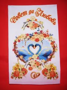 Рушник плотный шелк