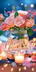 Конверт "Праздник" 5.0001170