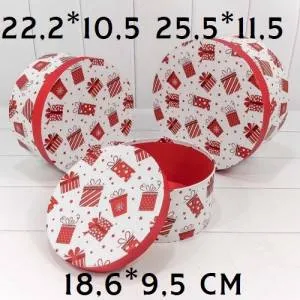 Коробка 25,5*11,5 см "Подарки" белая круглая