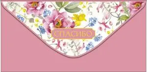 Конверт "А-Д" 0319.729