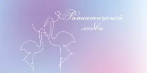 Конверт "ГК Горчаков" 15.11.02587