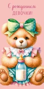 Открытка "А-Д" 0318.641