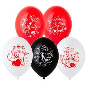 Слова о Любви 14" 1103-2510