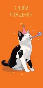 Открытка "А-Д" 0318.089